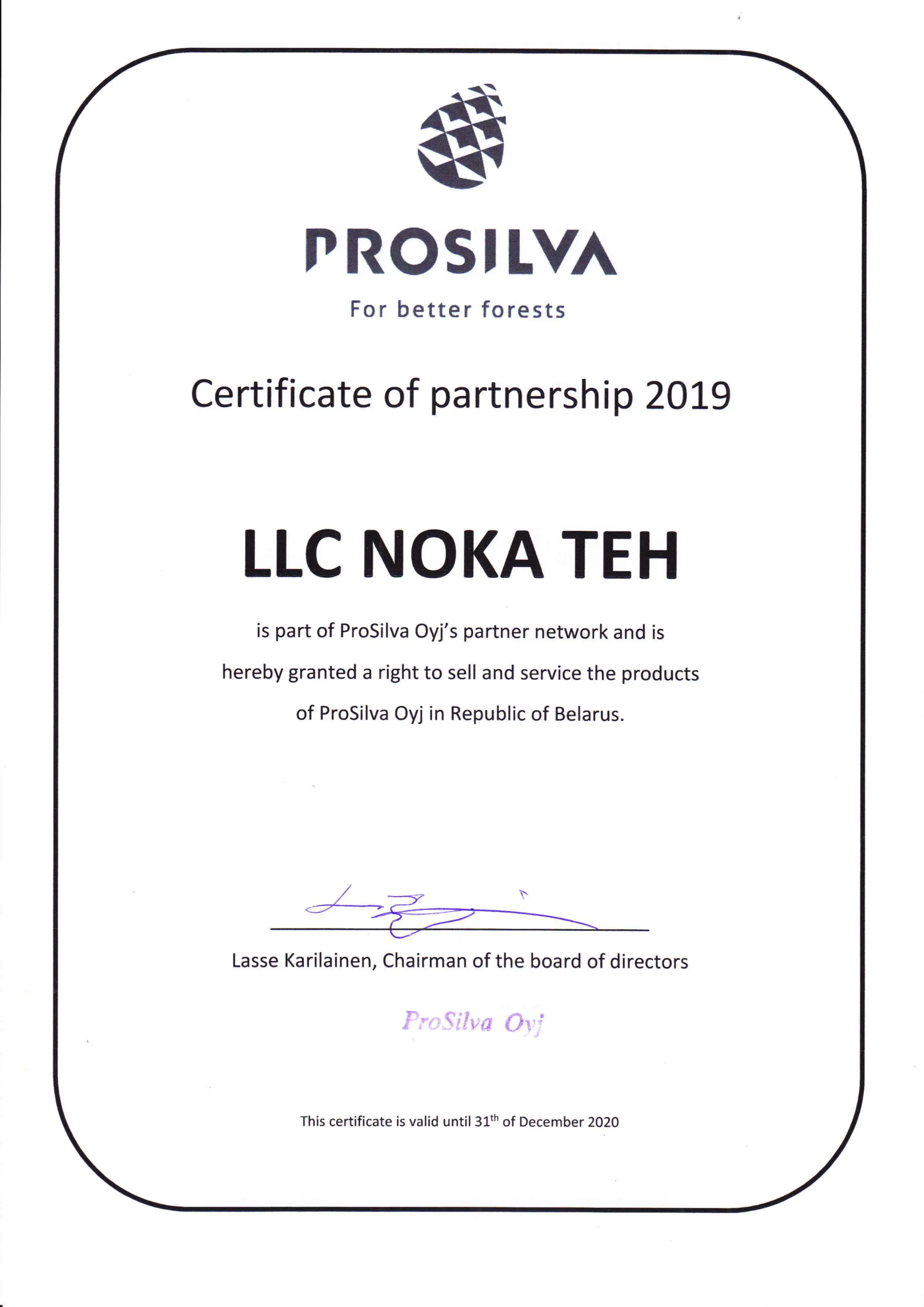 Компания НOKA TEX — официальный партнер ProSilva