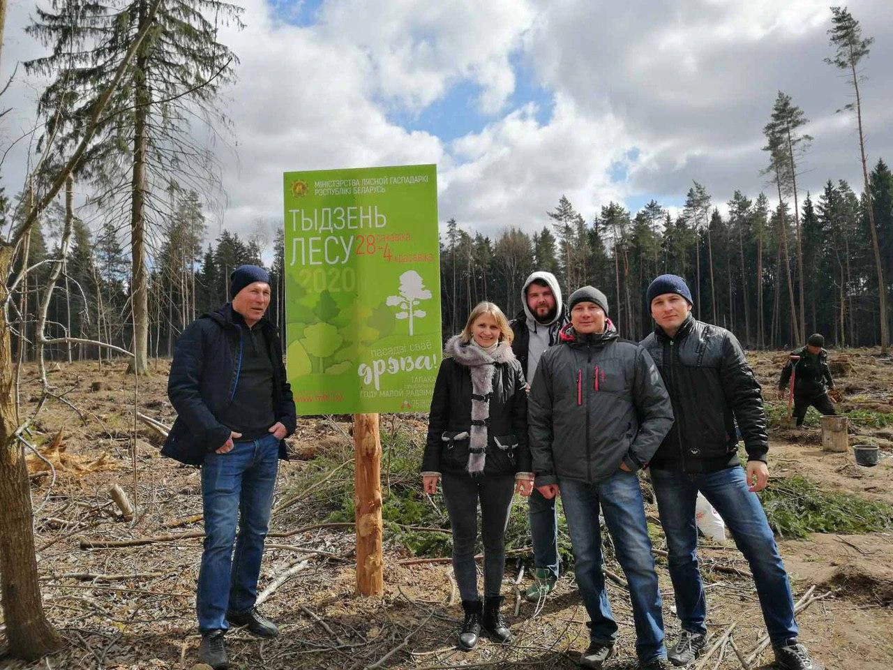 Фотоотчет с акции Неделя леса-2020