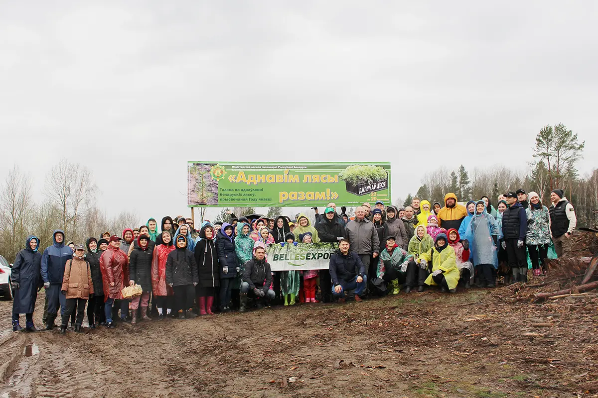 Акция «Аднавiм лясы разам»